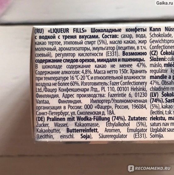 чем заменить сладкое. можно ли конфеты при беременности. конфеты от тошноты для беременных. Giperaktiv bolalar. можно ли конфеты при беременности.