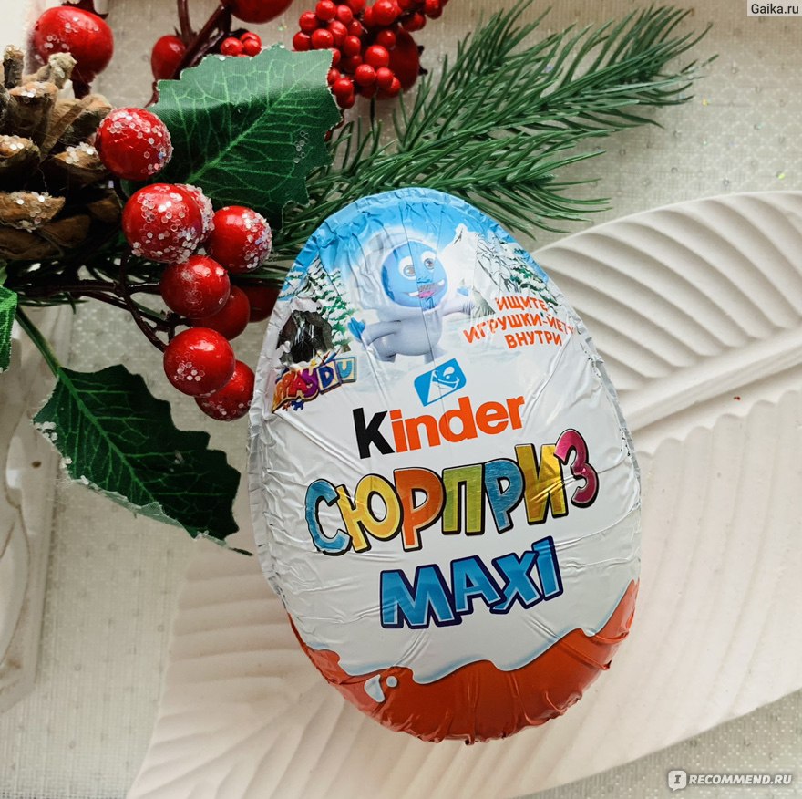 Ферреро kinder