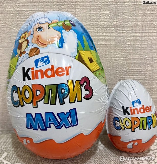 Киндер макси цена. Kinder сюрприз Maxi. Киндер макси Кинг яйцо. Яйцо Киндер сюрприз макси. Kinder сюрприз Maxi Пасхальный.