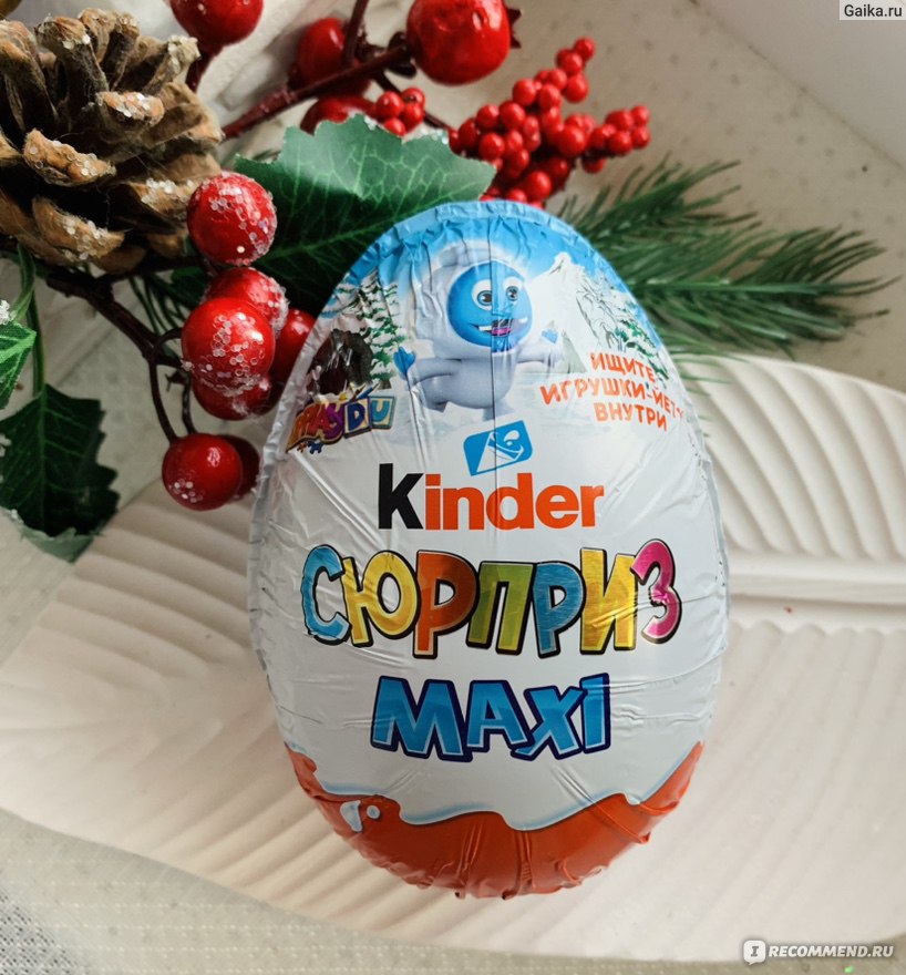 Ферреро kinder