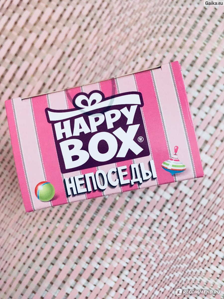 Be happy box. Happy Box логотип. Хэппи бокс Непоседы. Sweetbox логотип. Happy Box и Sweetbox.