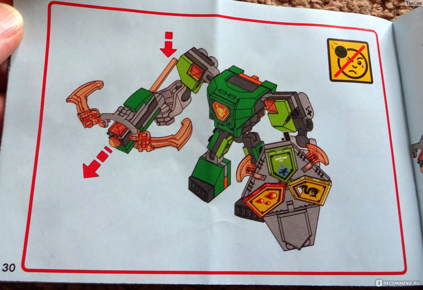 Конструктор Nexo Knights Lele 