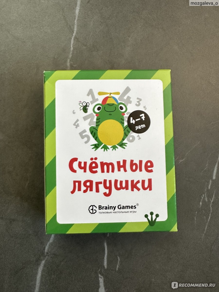 Настольная игра Brainy Games Счётные лягушки - «Счетные лягушки - то что  нужно пятилетке» | отзывы