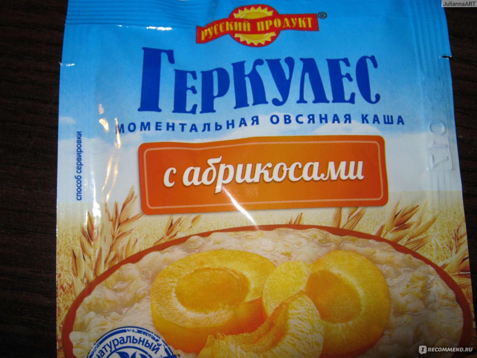 Овсяная каша наш продукт