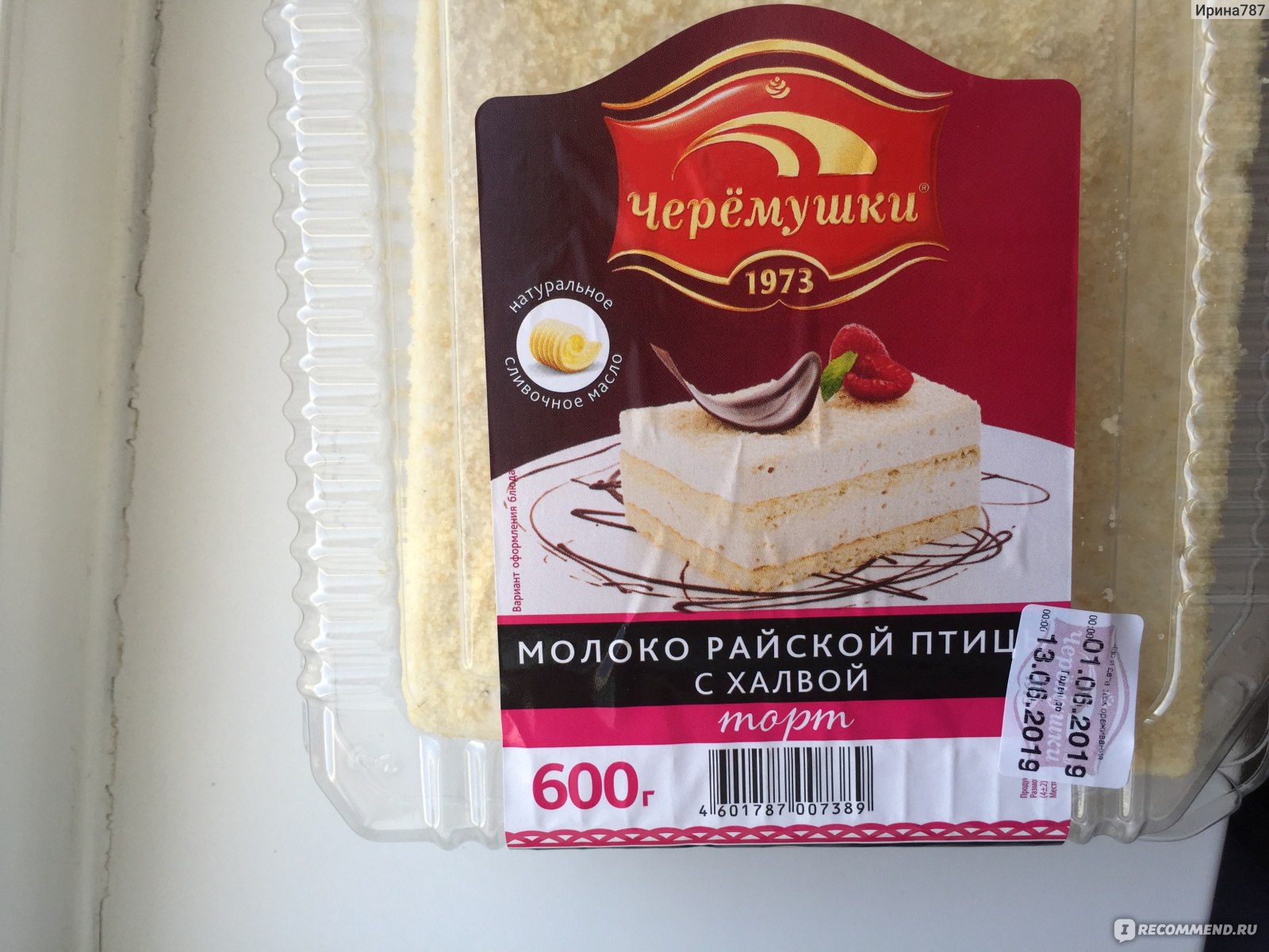 Торт Птичье чудо 450г Черемушки