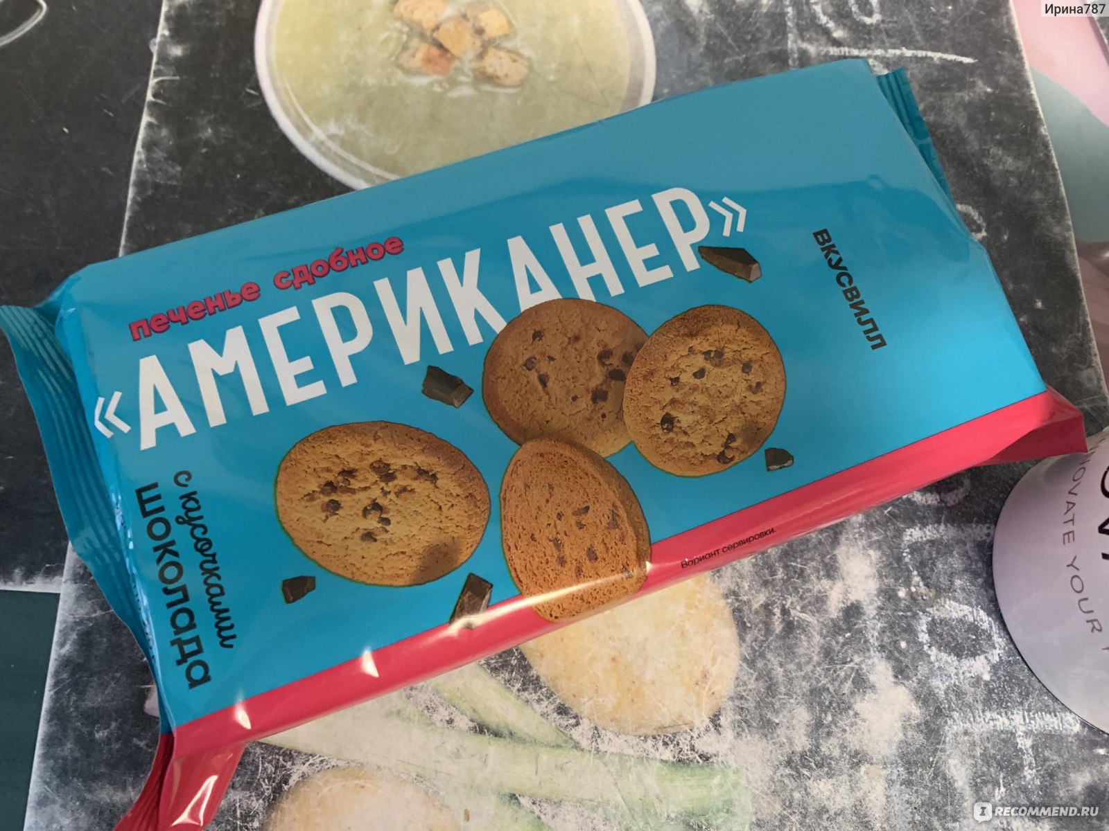 Печенье ВкусВилл / Избёнка «Американер» с кусочками шоколада - «Прекрасное  печенье для теплого молока и уютных посиделок» | отзывы