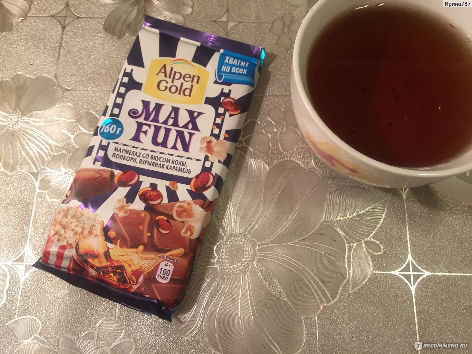 Alpen Gold Max fun со вкусом колы