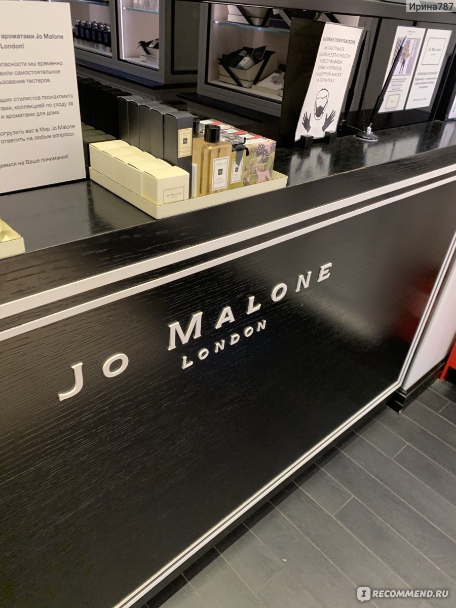 Jo Malone London, Москва - «Замок снежной королевы с потрясающими ароматами  и вежливым обслуживанием)» | отзывы