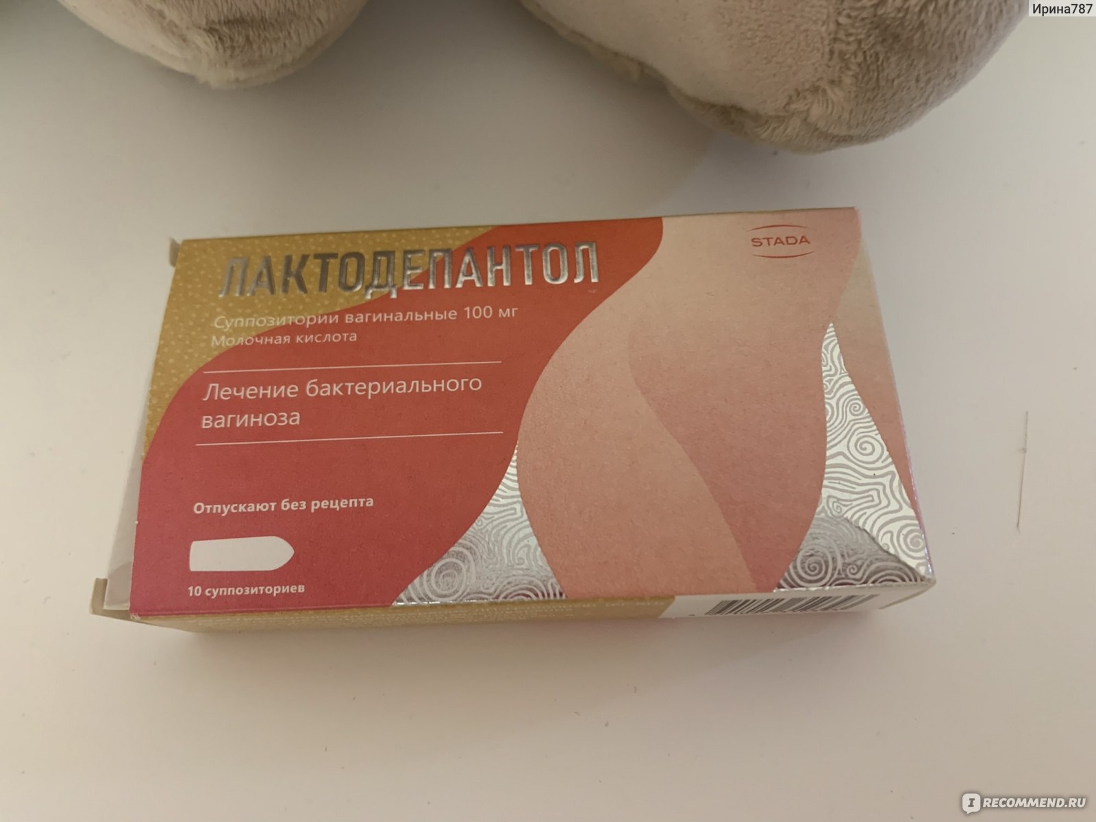Свечи Stada Лактодепантол - «Бифидобактерии с доставкой в женский .