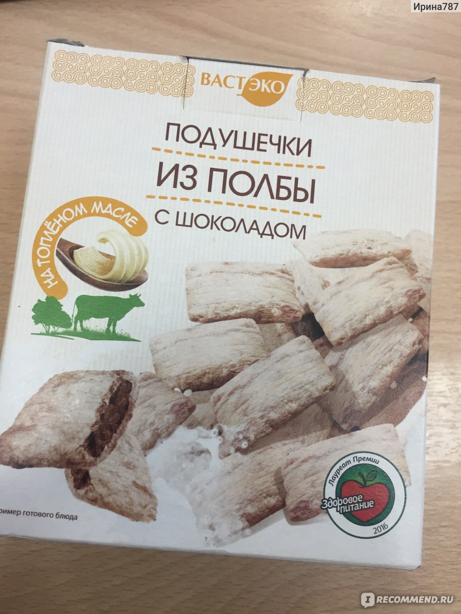 Подушечки из полбы ВАСТЭКО С Шоколадом - «Подушечки, которые потеснили ...