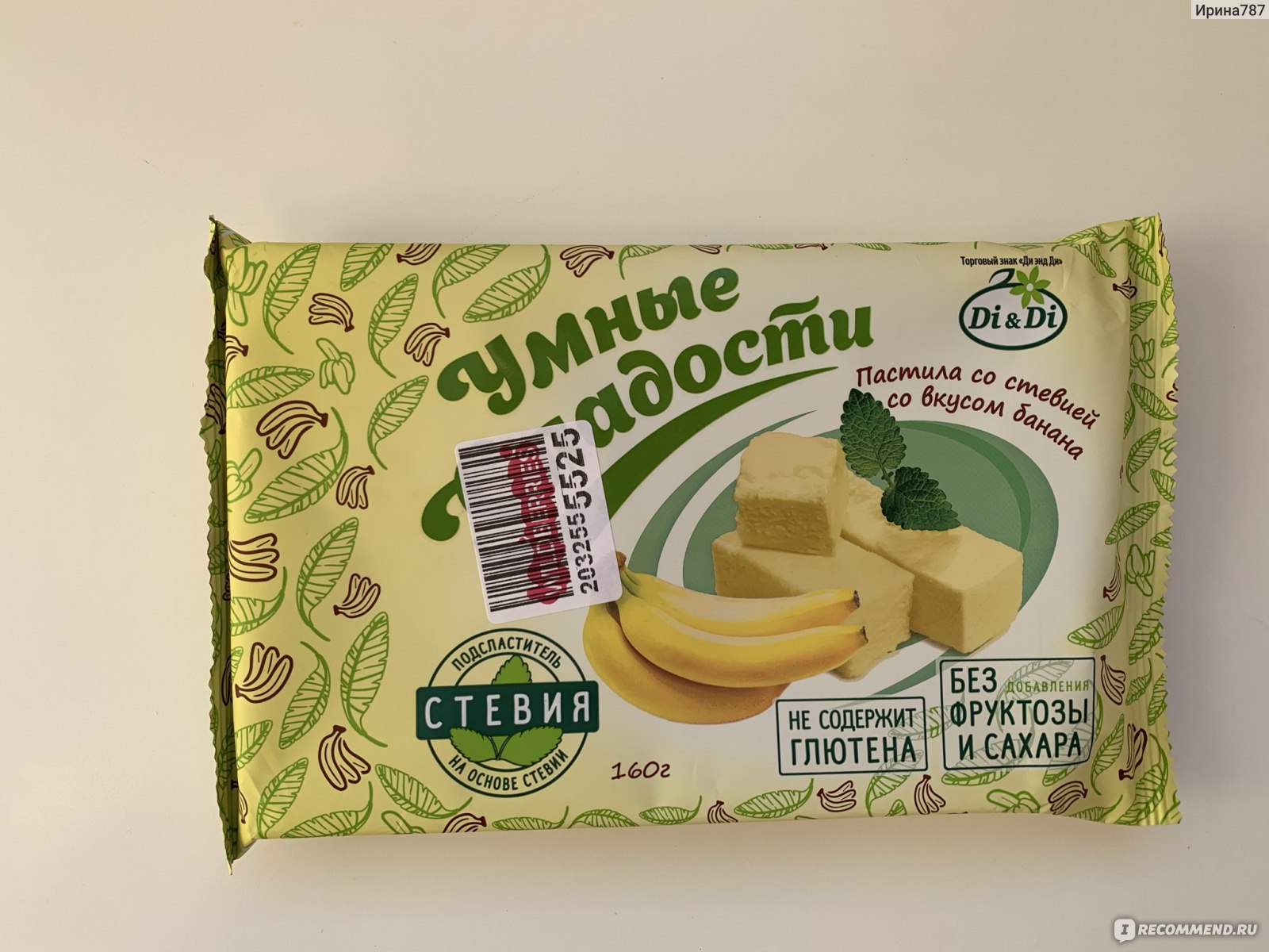 Зефир со стевией di di