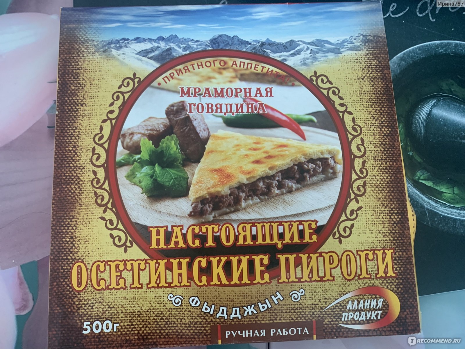 Замороженные продукты Алания Продукт Осетинский пирог Мраморная говядина -  «Не знаю насколько настоящий и много ли мраморной, но пирог достойный чтобы  быть» | отзывы