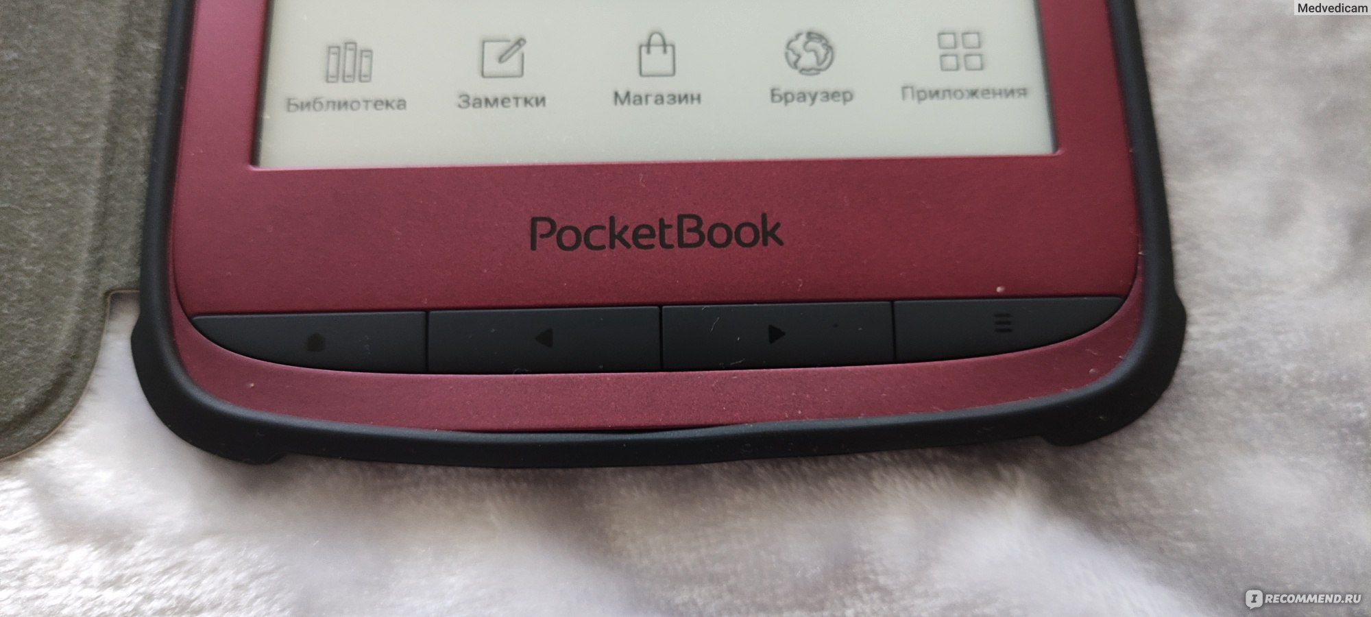 Pocketbook 628 touch lux. POCKETBOOK 628 Red. POCKETBOOK 628 (красный). POCKETBOOK 628 Ruby Red. 6" Электронная книга POCKETBOOK 628 красный.