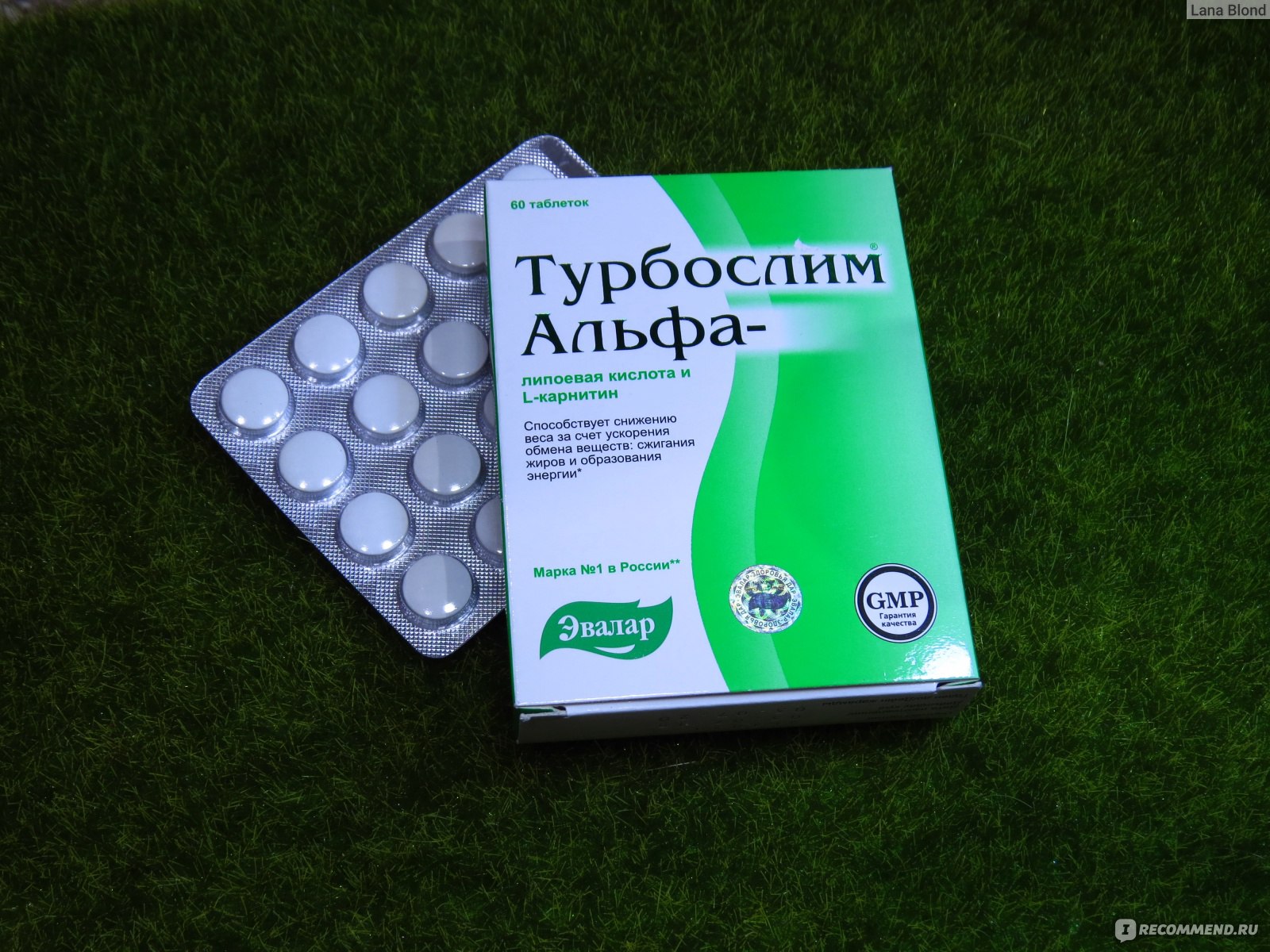 Альфа липоевая кислота форте таблетки