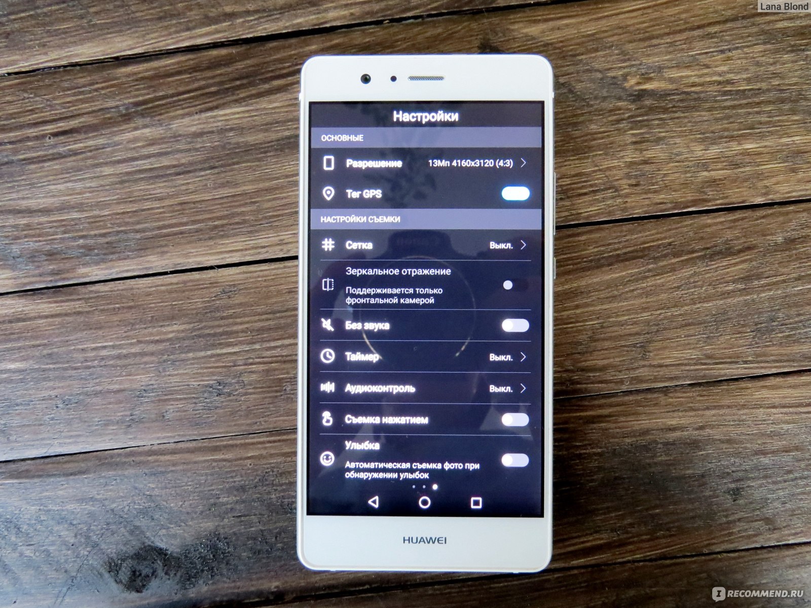 Мобильный телефон Huawei P9 Lite - «Гость из Китая покорил своей  функциональностью, качеством звука и быстротой работы. Использование,  настройки, характеристики, впечатления, много фото» | отзывы