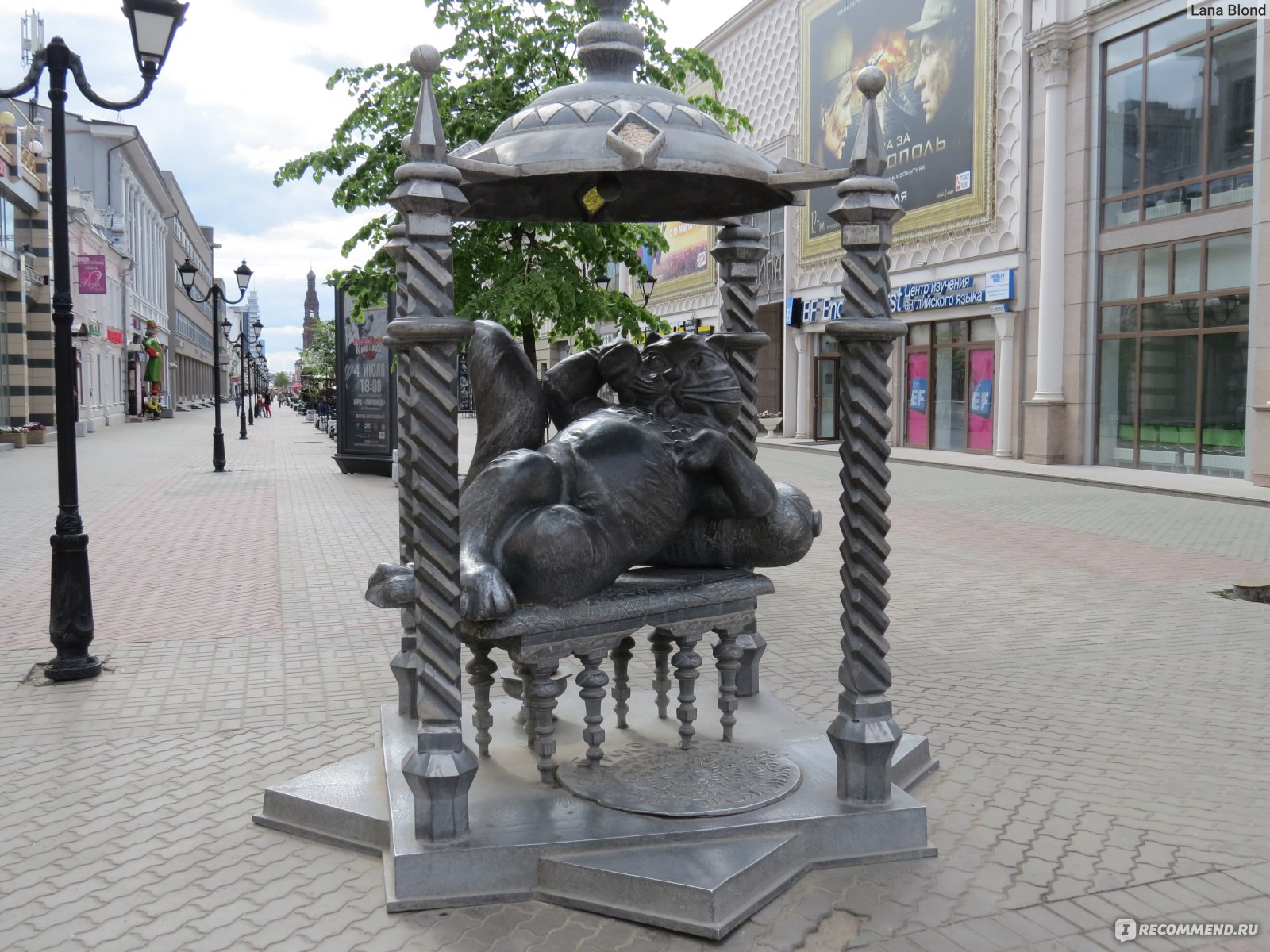 Памятник коту Казанскому