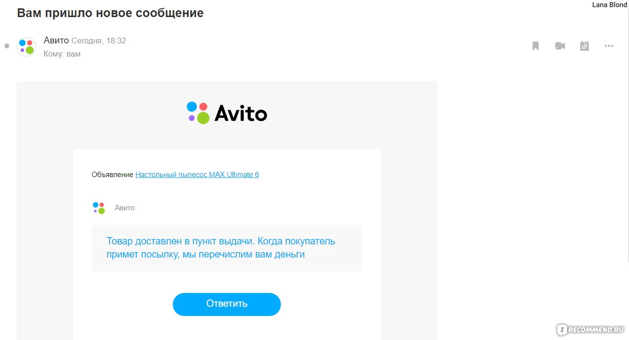 Avito.ru» - Авито - бесплатные объявления - «Особенности продаж и доставки  на Авито. Как не попасться на уловки мошенников, конкретные примеры и меры  по защите от них.» | отзывы