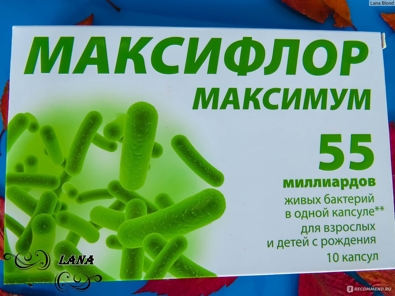 Максифлор максимум капсулы инструкция