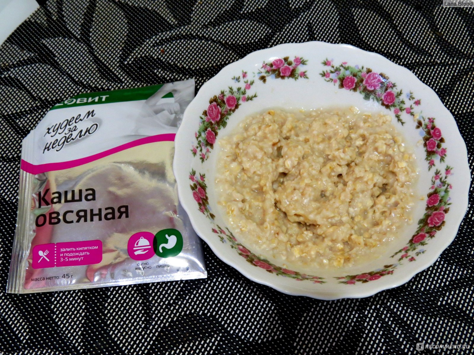 Леовит снэк салат с сыром