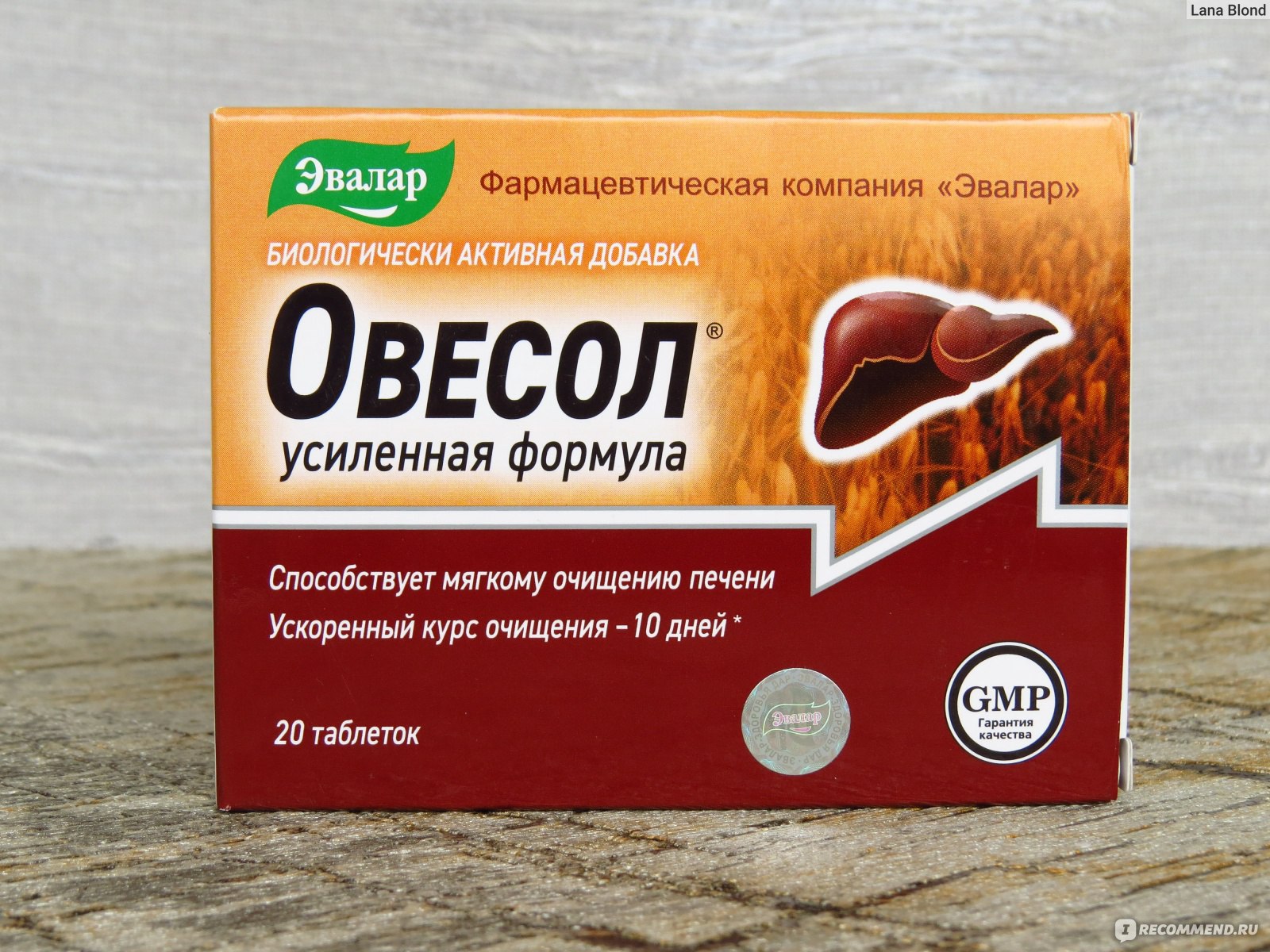 Таблетки овесол. БАД Эвалар Овесол. Эвалар Овесол капли. Овесол табл. 250мг n40. Эвалар Овесол капли 2005.