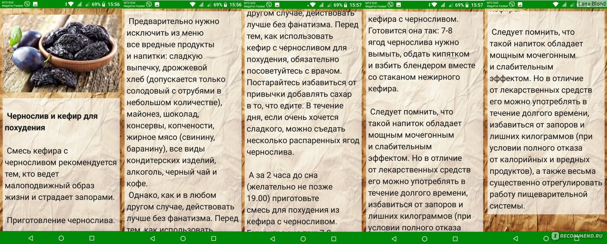 Приложение Кефирная диета и блюда на кефире, ИМТ калькулятор - «В состоянии  ли приложение «Кефирная диета и блюда на кефире, ИМТ калькулятор» оказать  помощь при похудении и какова польза калькулятора для контроля