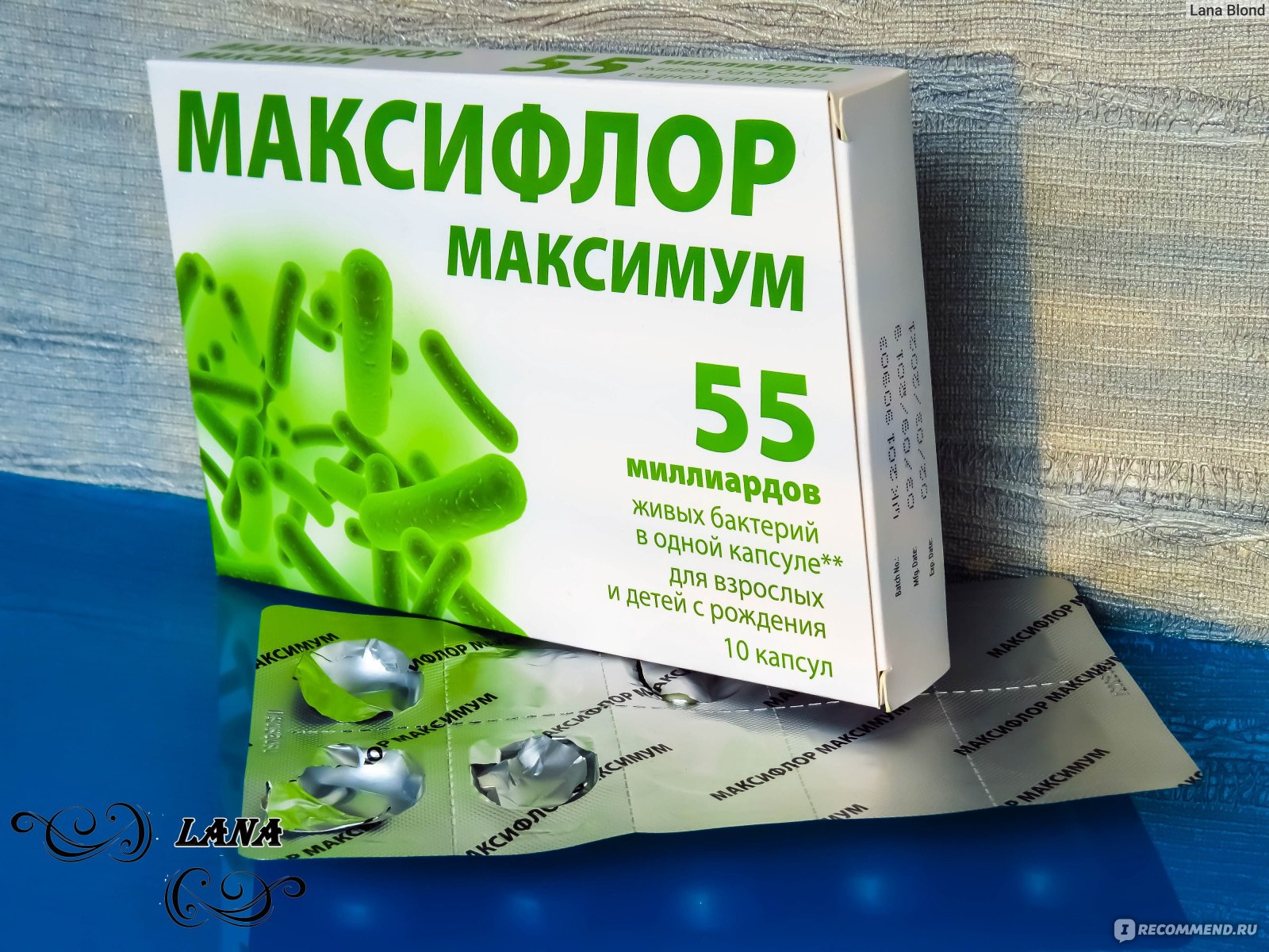 Максифлор максимум капсулы отзывы. Максифлор 13. Максифлор максимум 55. Максифлор лекарство. Пробиотик Максифлор максимум.