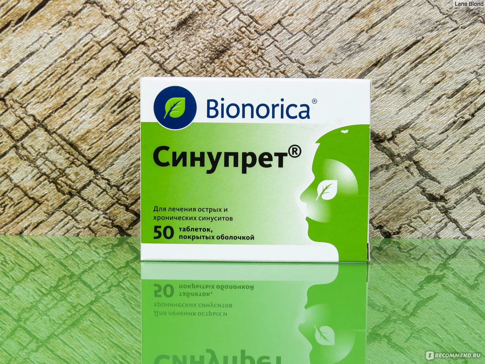 Синупрет таблетки покрытые оболочкой отзывы. Bionorica Синупрет препараты. Bionorica Синупрет таблетки. Бионорика препараты противовирусные. Бионорика логотип.