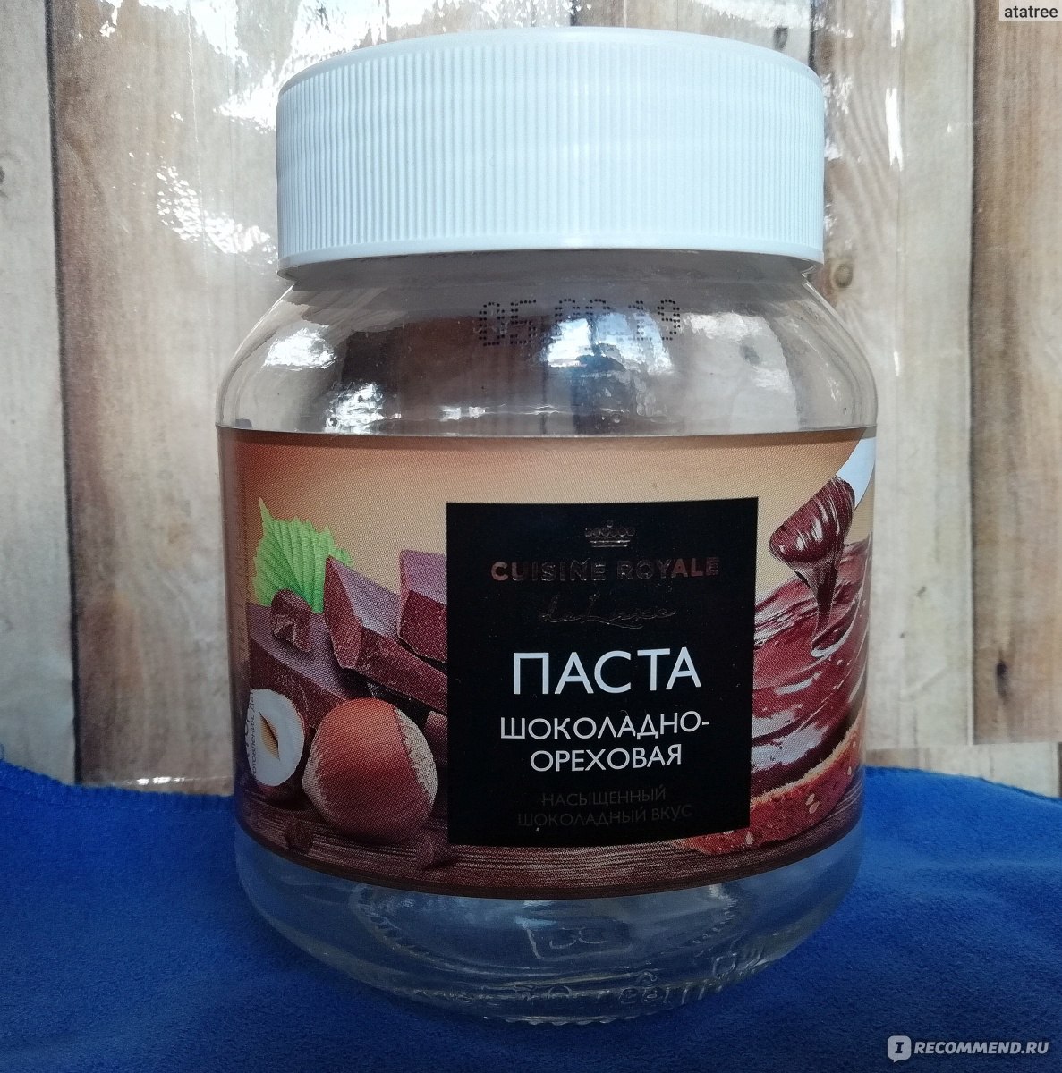 Паста Cuisine Royale De luxe шоколадно-ореховая Насыщенный вкус ООО ...
