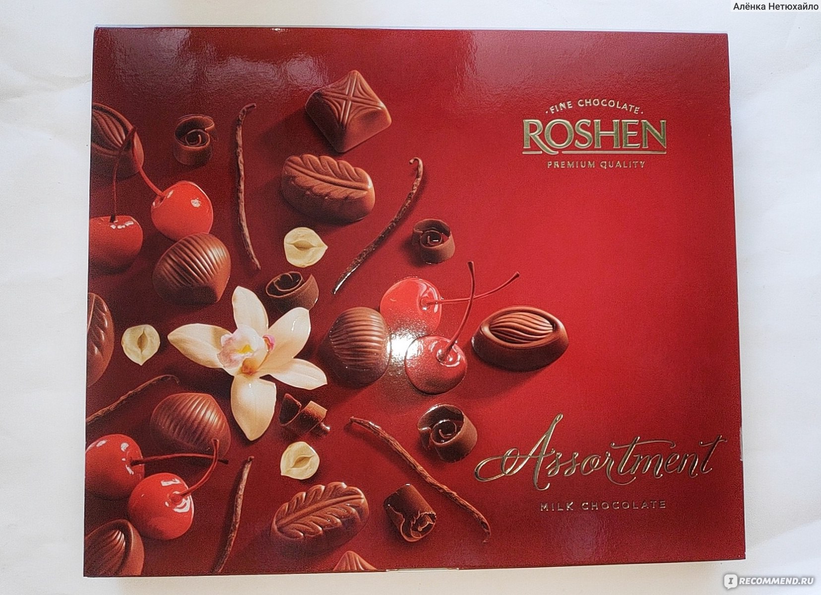 Набор конфет Roshen Premium Pralines, темный шоколад, 348г