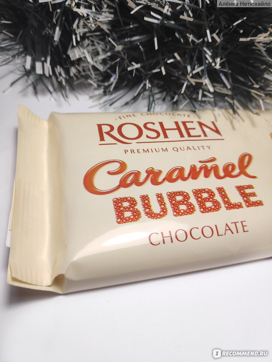 Шоколад ROSHEN Caramel bubble - «Наглая измена белому шоколаду. Прости, но  вкусовые рецепторы требовали разнообразия. ?» | отзывы