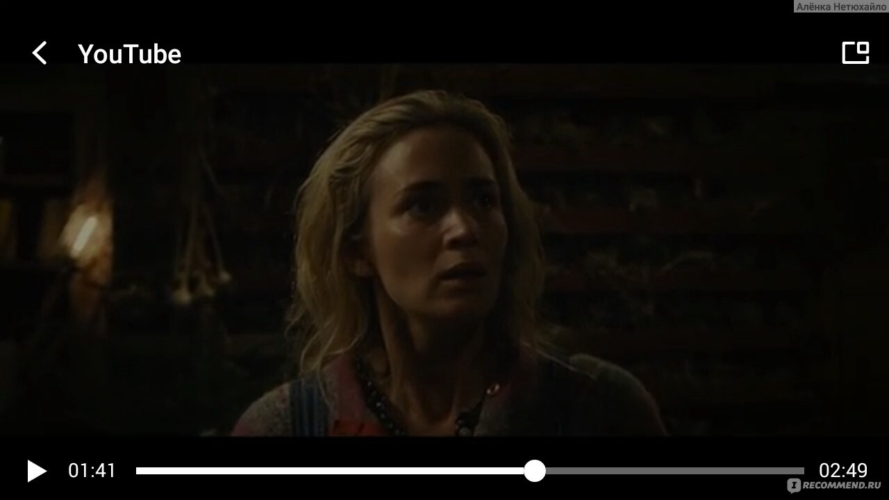 Тихое место / A quiet place (2018, фильм) - «Если они услышат хоть звук,  тебе не выжить! Возможно ли жить без страха или это неизбежность?» | отзывы