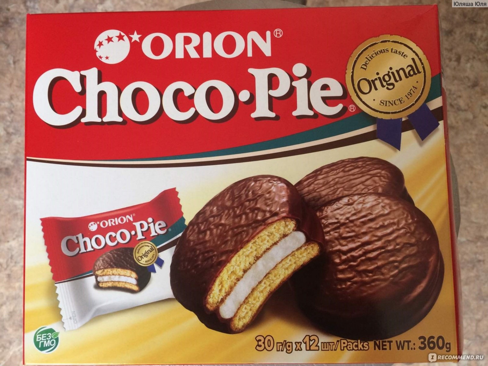 Orion Choco pie шоколадный