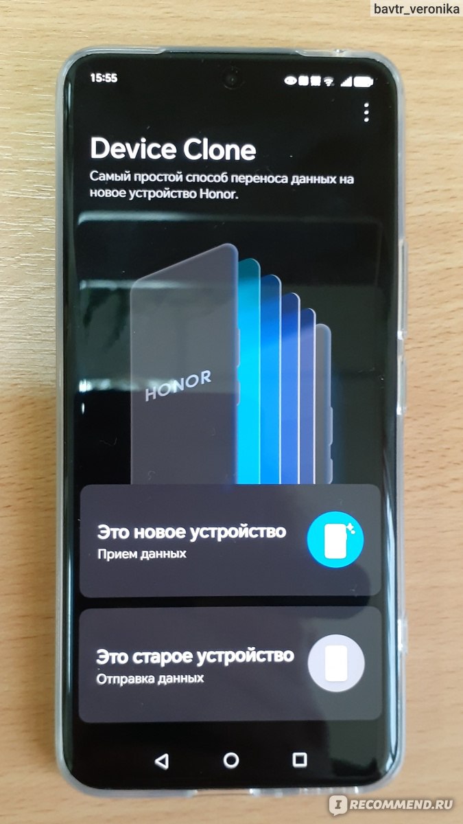 Смартфон Honor 90 - «Смартфон HONOR 90 12GB/512GB REA-NX9 достоинства и  недостатки глазами рядового пользователя.» | отзывы