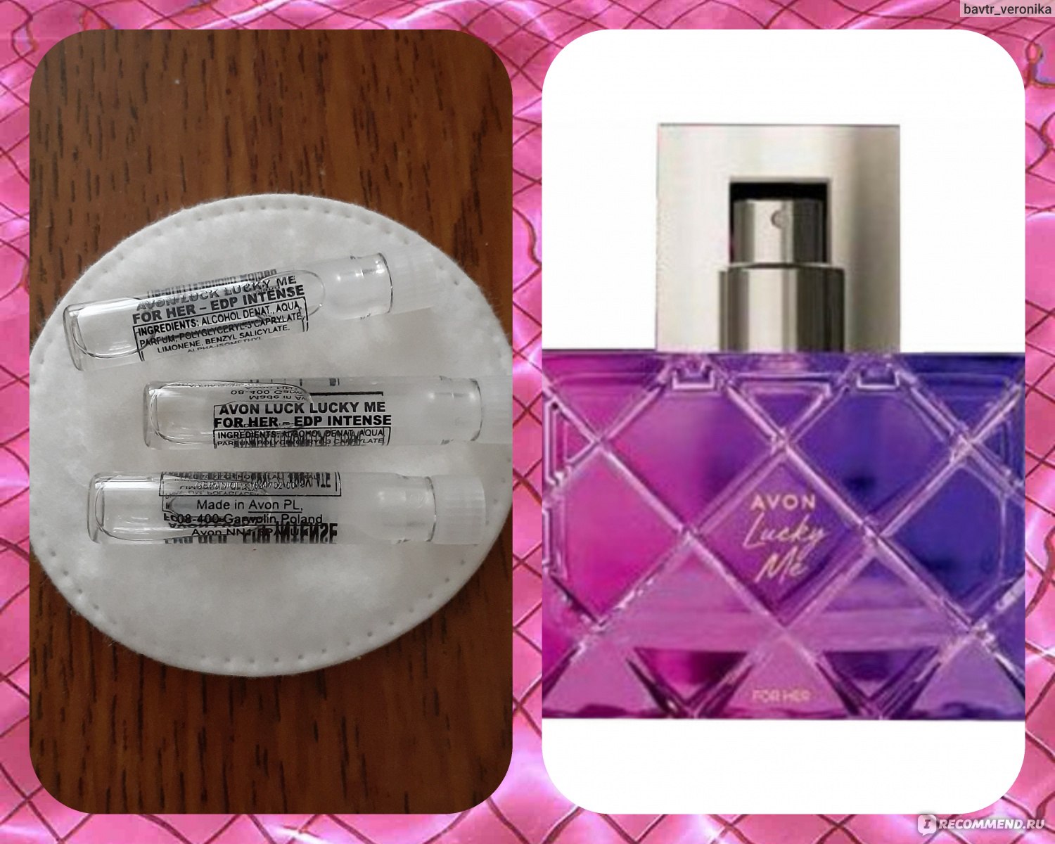 Luck me. Lucky me intense Avon. Avon парфюмерная вода Lucky me. Парфюмерная вода Avon Lucky me intense 10 мл. Avon luck Lucky me for her EDP intense.