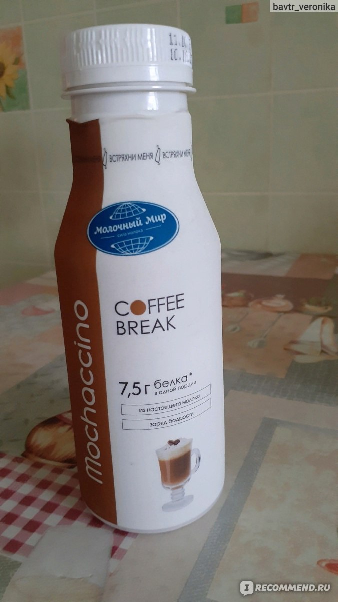 Напиток Молочный Мир COFFEE BREAK Mochaccino - «Если нет времени на  приготовление, а очень хочется.» | отзывы