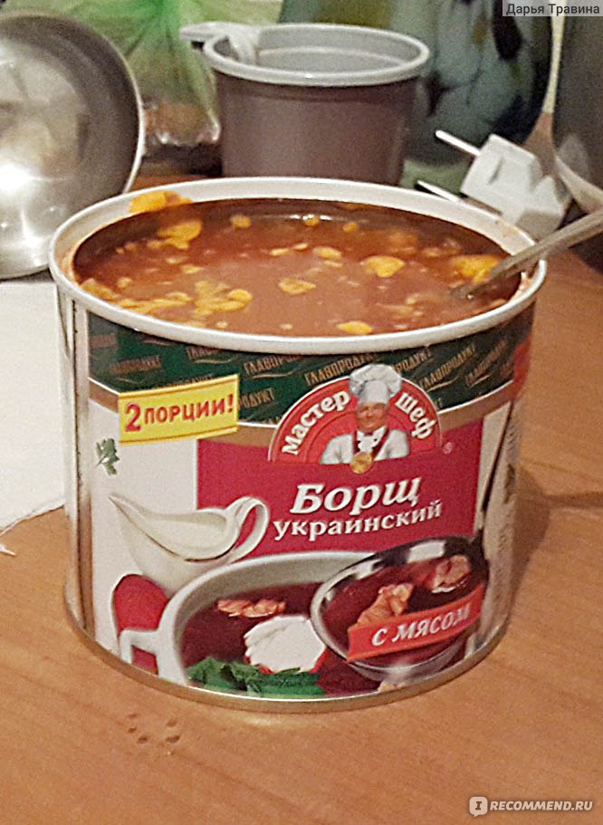 Суп главпродукт замороженный состав