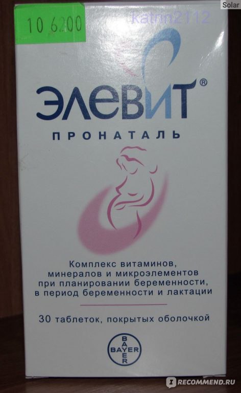 Токсикоз при беременности на ранних сроках: причины