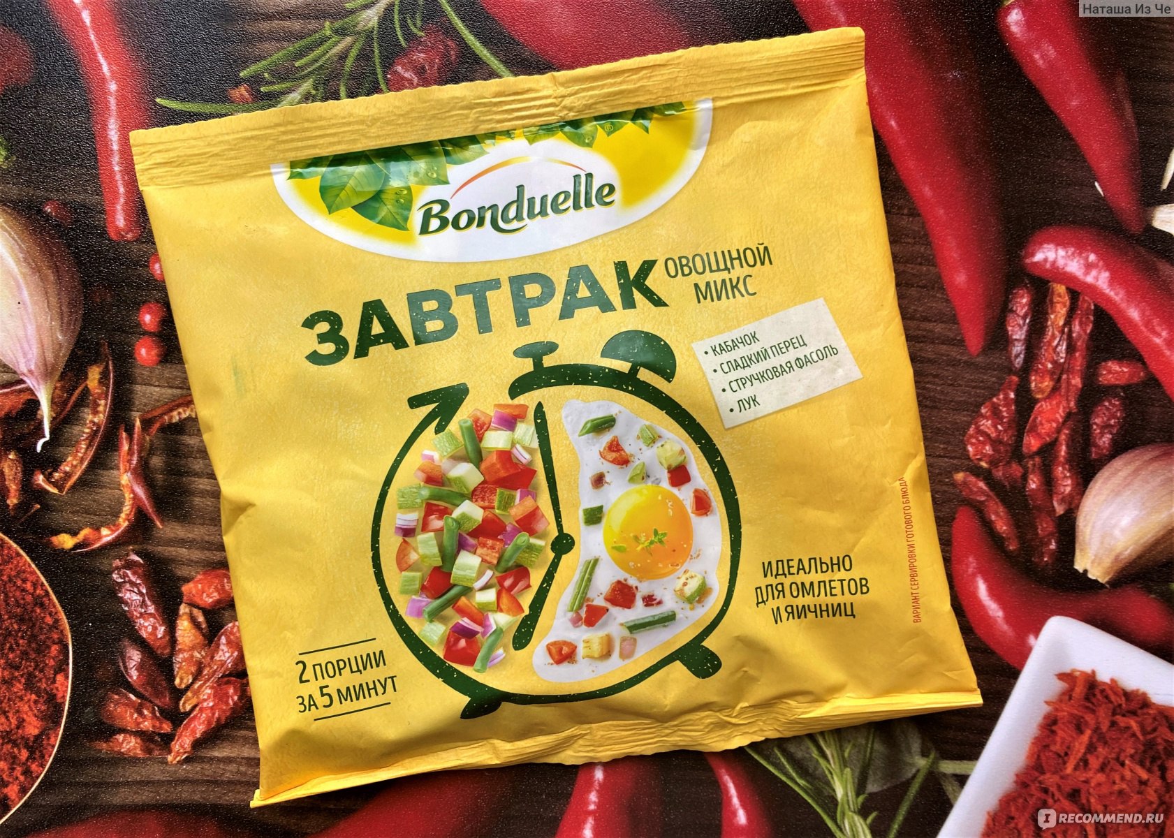 Овощная смесь Bonduelle Овощной микс 