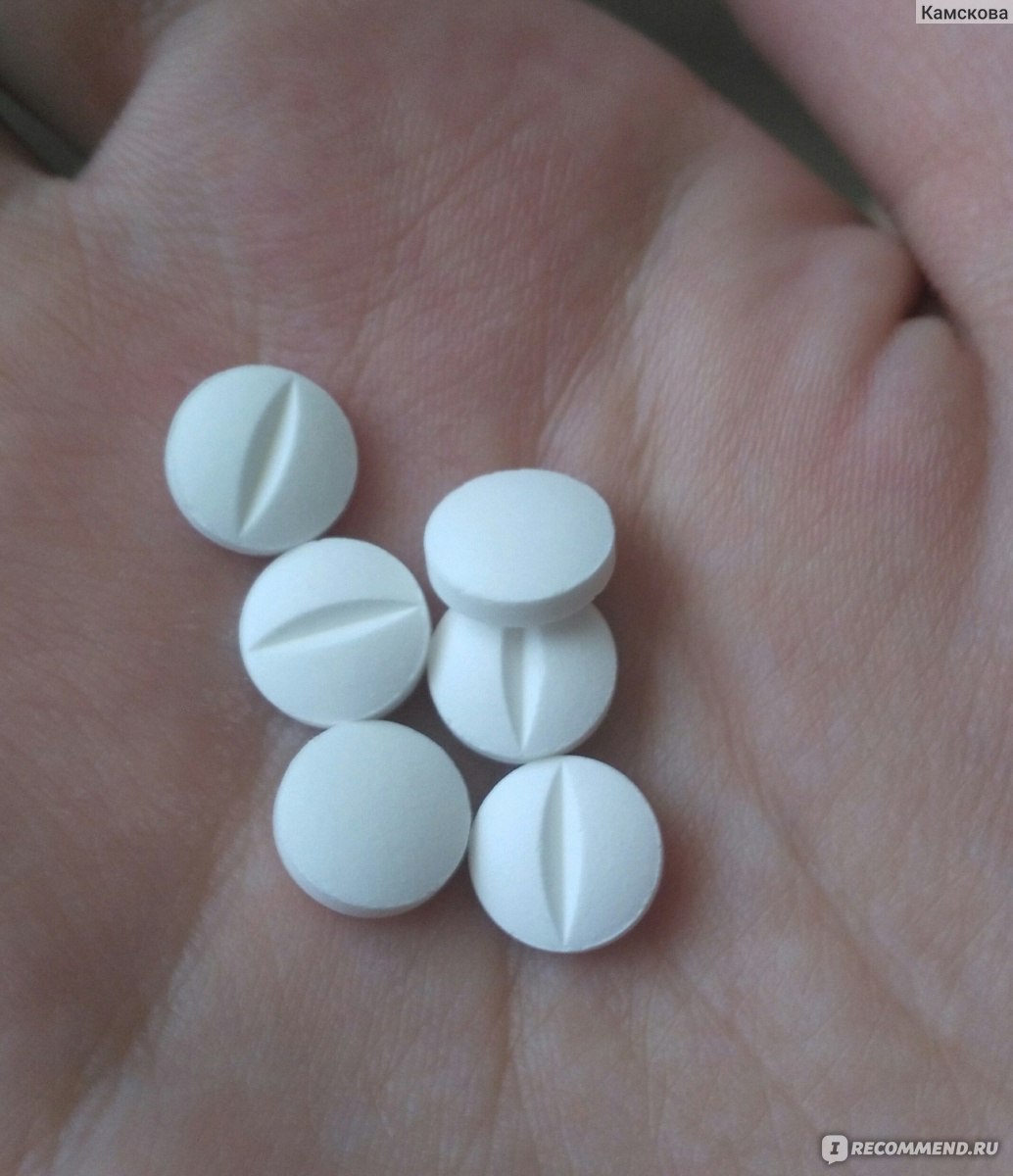 Пропицил выпускается в виде округлых выпуклых таблеток белого цвета с разделительной полосой с одной стороны.