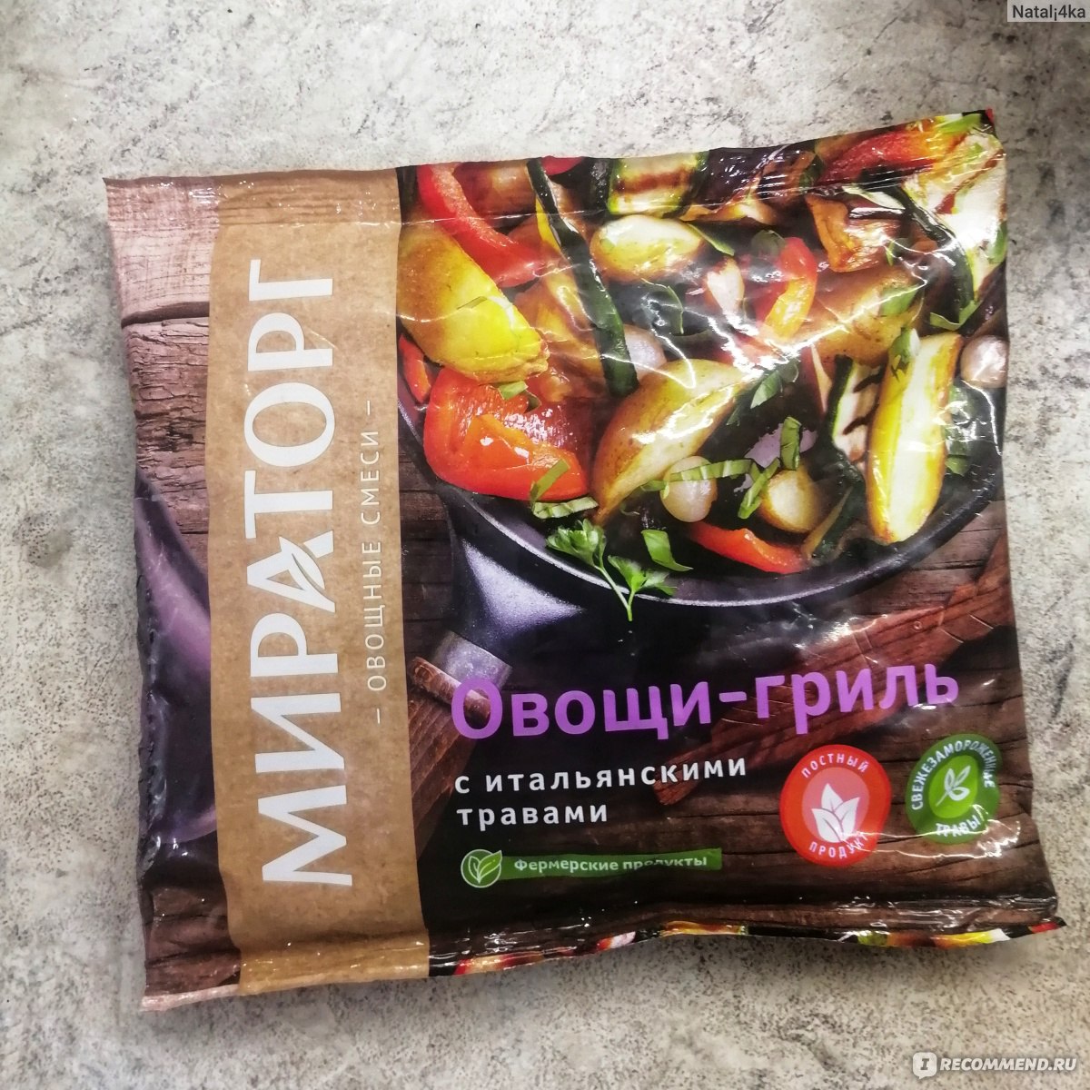 Мираторг Овощи-гриль - «Вкусно. Но скорее для жарки или запекания, точно не  для гриля. Читайте способ приготовления» | отзывы