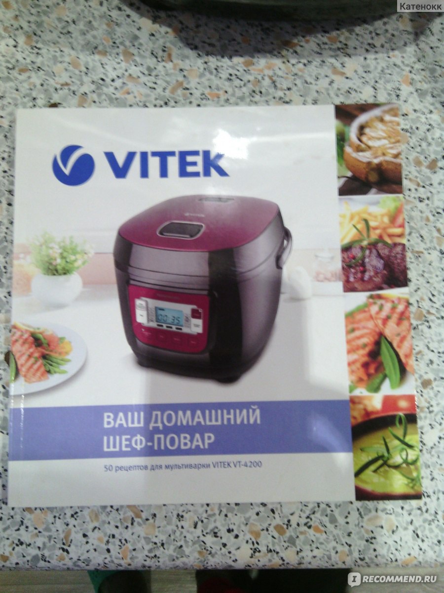 Мультиварка VITEK 4200 - «Отличная помощница на кухне! Справляется со  своими задачами на все 100 %!!!!» | отзывы