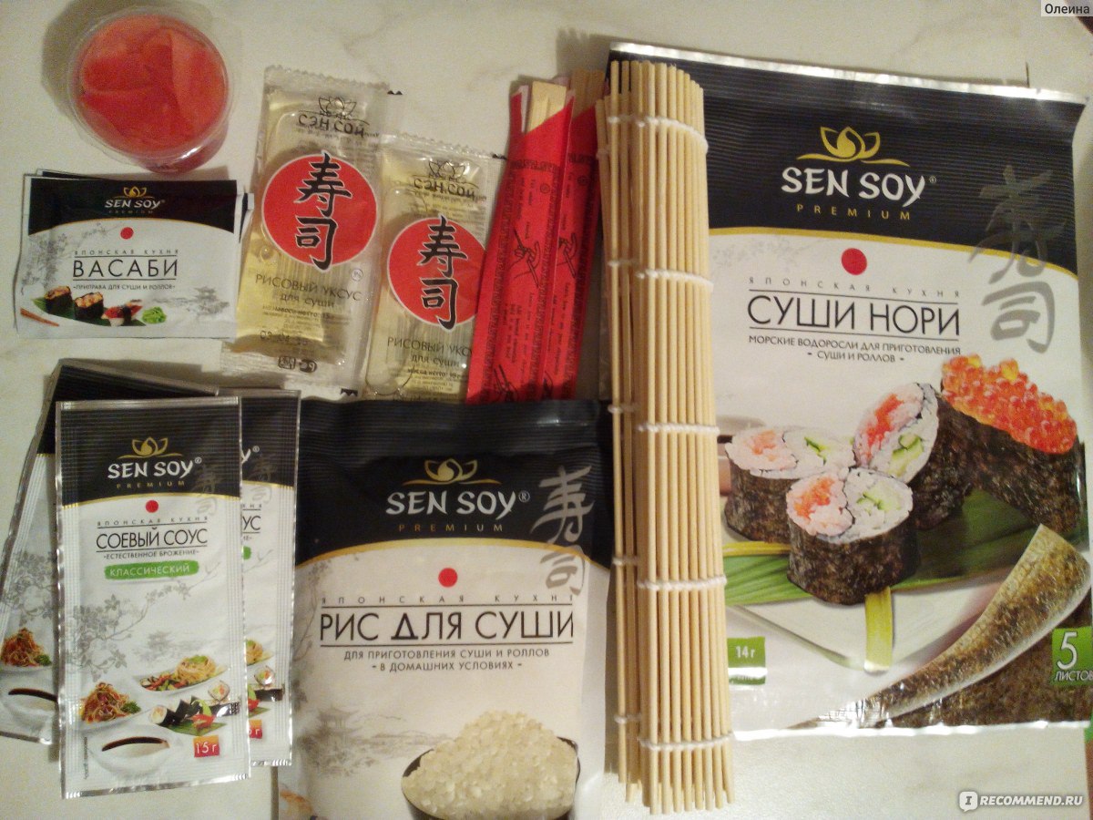 Sen soy набор для суши цена фото 6
