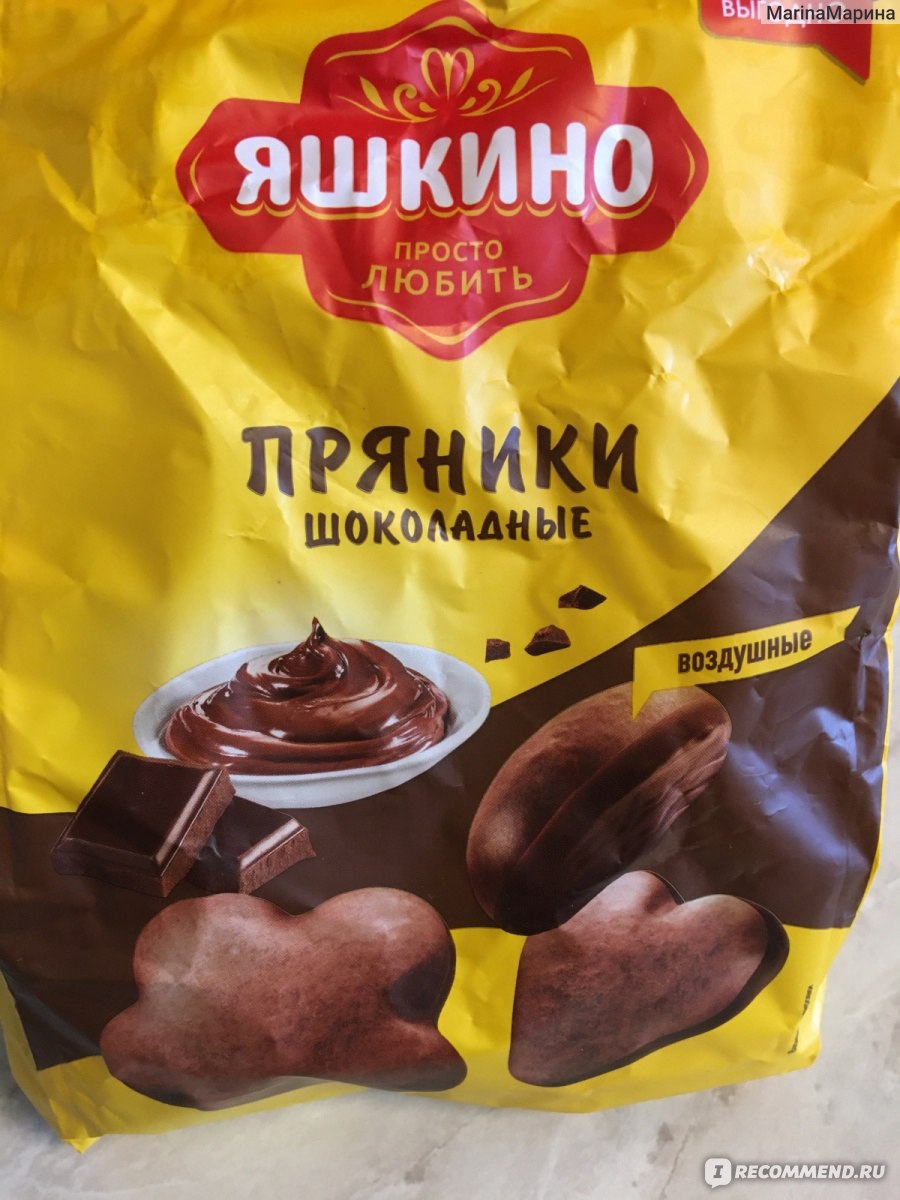 Шоколадные пряники яшкино фото