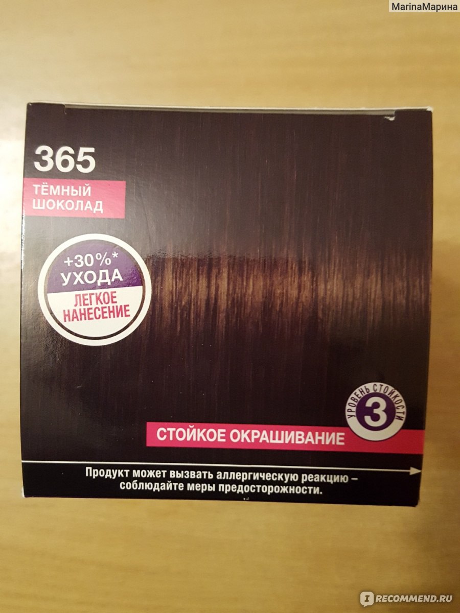 Краска для волос schwarzkopf насыщенный шоколадный