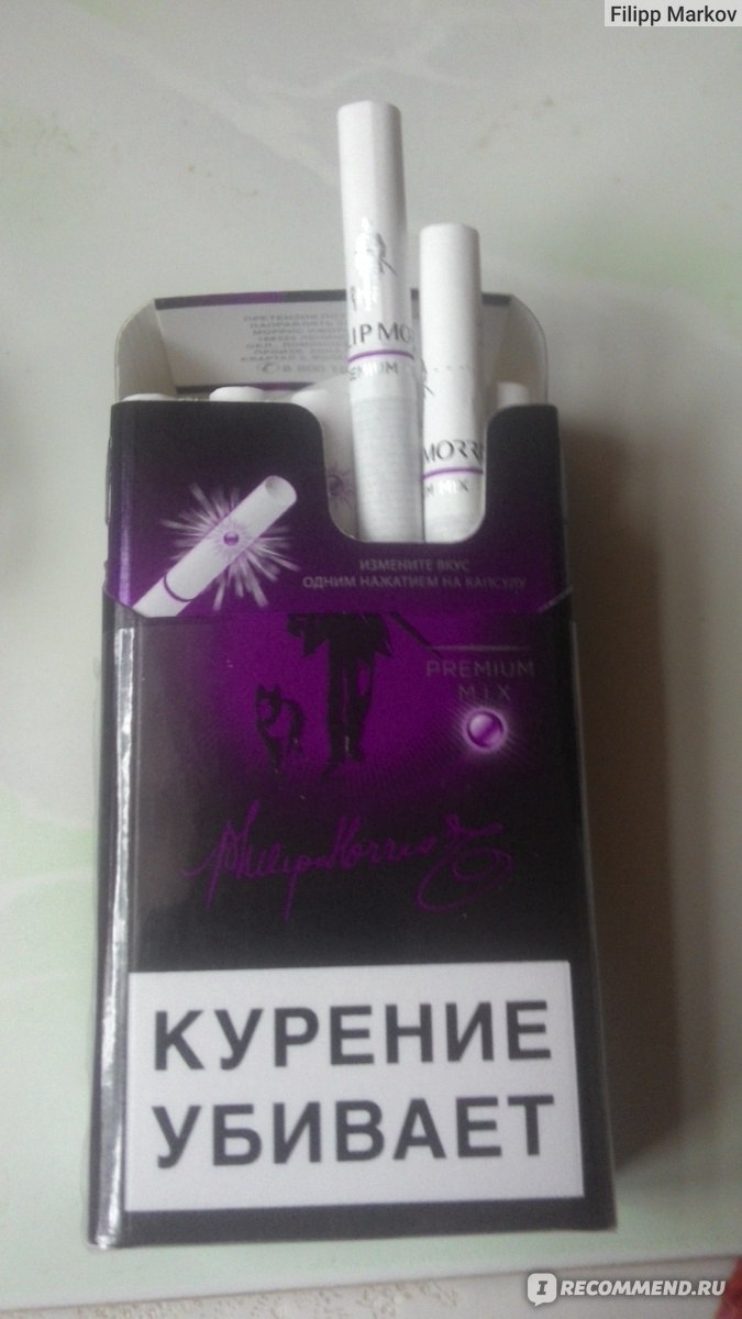 Philip morris premium mix. Сигареты Филип Моррис премиум микс. Сигареты Филип Морис с кнокпетй. Сигареты с кнопкой Филипс Морис. Сигареты Филип Моррис с кнопкой премиум микс.