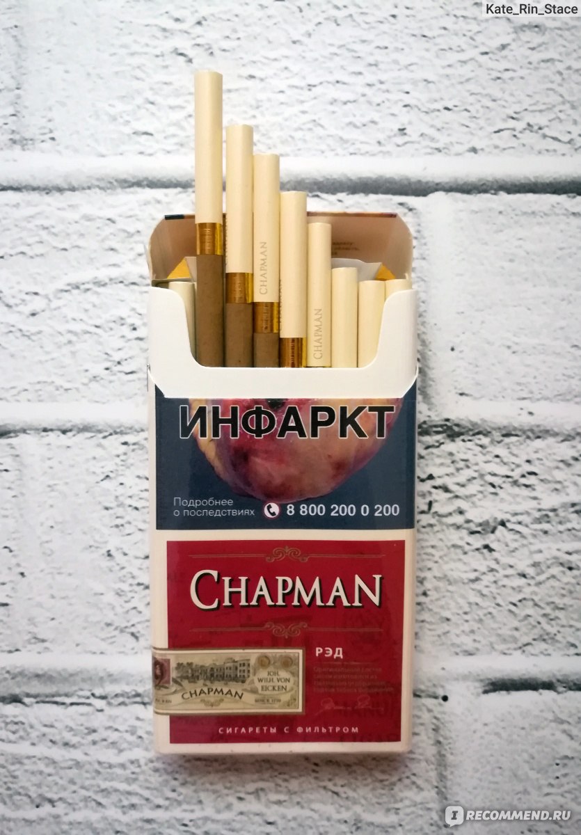 Купить Сигареты Чапман В Интернет Магазине
