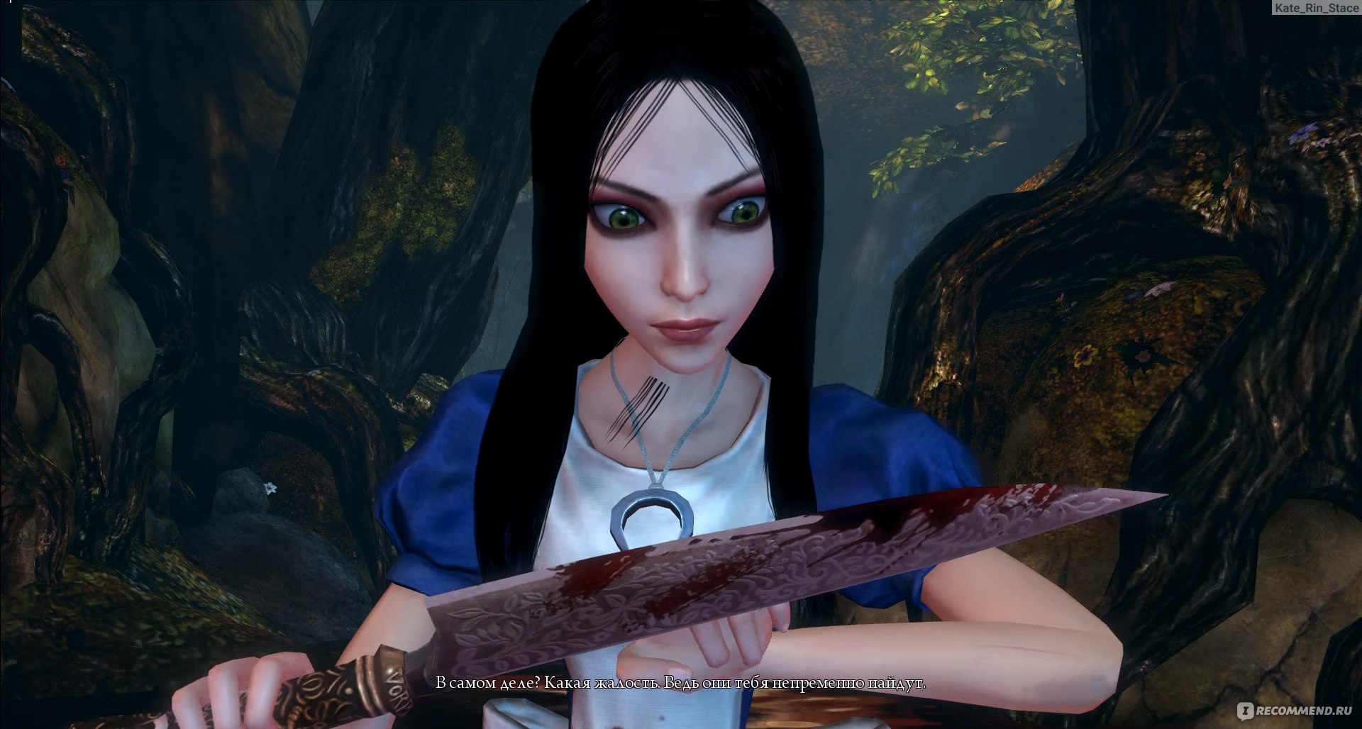 Alice: Madness Returns - «