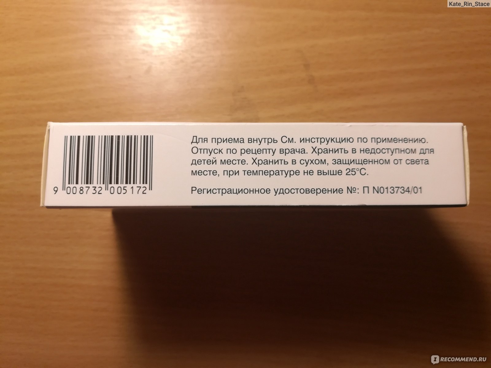 Витамины LANNACHER Нейромультивит - «Подлечит и расшатанные нервы и больную  спину. Поможет отрастить крепки ногти. Результат почти двухмесячного приема  + показательные фотографии результата отращивания волос на выбритом виске»  | отзывы