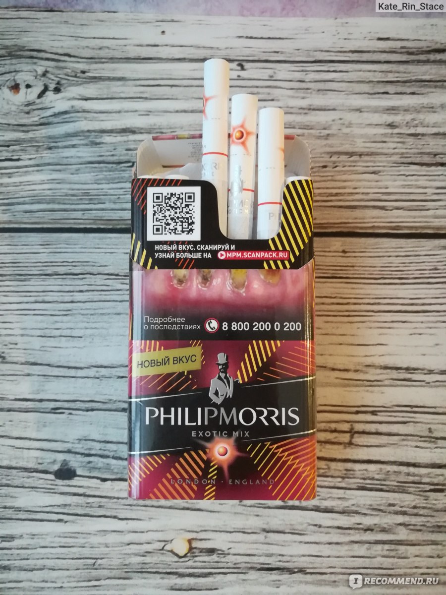 сигареты филип моррис фото