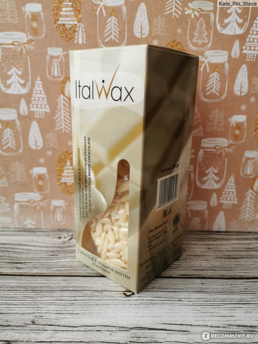 Воск горячий пленочный ItalWax White Chocolate (Белый Шоколад) в гранулах -  «Депиляция пленочным воском или сама себе мастер на дому. Как подготовить  кожу к процедуре и как использовать воск без воскоплава. Фото